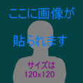 ���̉摜������ɂ́A�������N���b�N���ā�